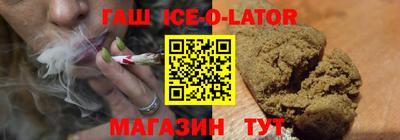 скорость Балахна