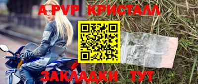 кокаин VHQ Шали