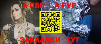 тгк Белорецк