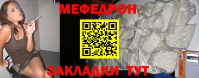 тгк Белорецк