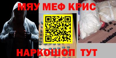 СК Балаково