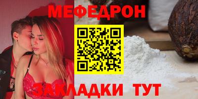 MESCALINE Бердск