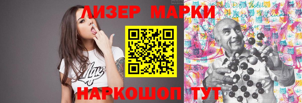 ЛСД экстази кислота  Вход с VPN  Лсд 25 экстази ecstasy  Великий Новгород 