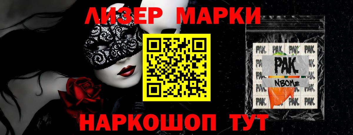 LSD-25 экстази кислота Великий Новгород