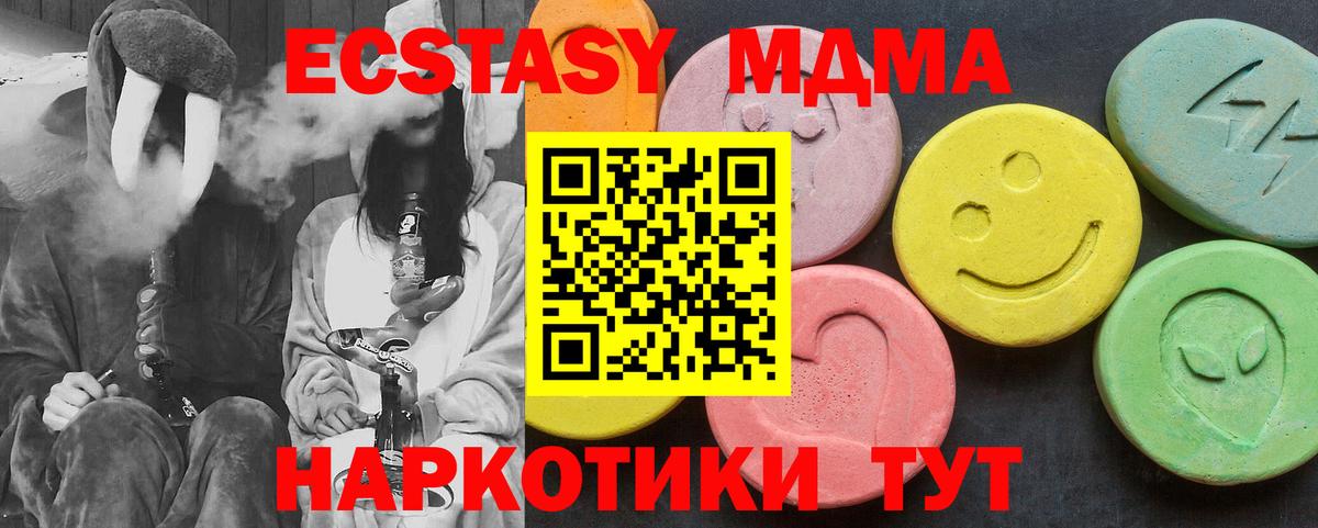 MDMA молли  Вход с VPN  MDMA  MDMA crystal  Великий Новгород 