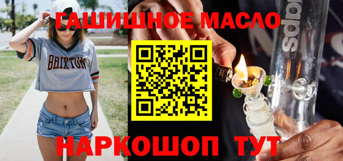ТГК Wax  Вход с VPN  Великий Новгород 