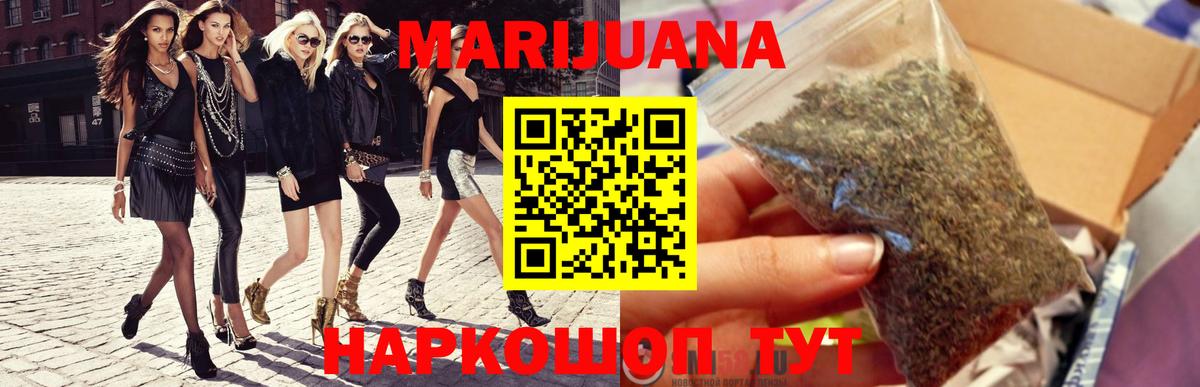 Каннабис Amnesia  МАРИХУАНА семена  Великий Новгород 